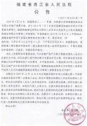 網(wǎng)爆「無(wú)良企業(yè)」曾竟然是全國(guó)第