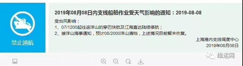 16級超強(qiáng)臺風(fēng)：船公司停止放單，隨時封港！