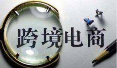 跨境電商精細(xì)化運(yùn)營攻略必看！亞