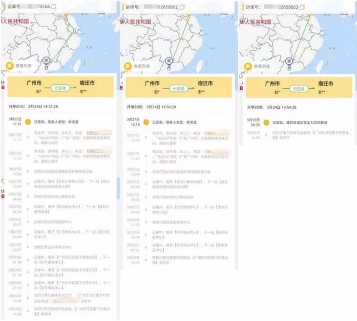 又是德邦！畢業(yè)證學(xué)位證被弄丟損失上萬