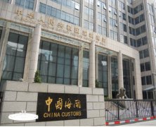 怎樣申請報關(guān)？