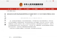 口罩出口必看！出口口罩、醫(yī)療用
