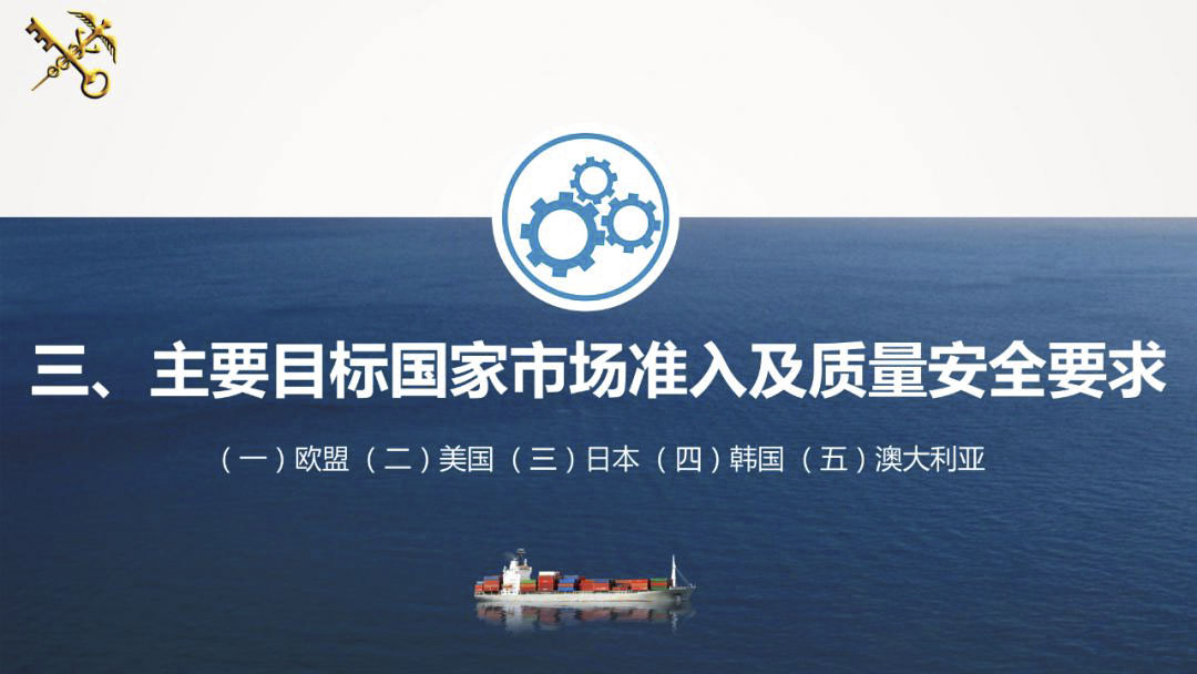 2020年最詳細(xì)出口（口罩、防護(hù)服等醫(yī)療物資）要求!
