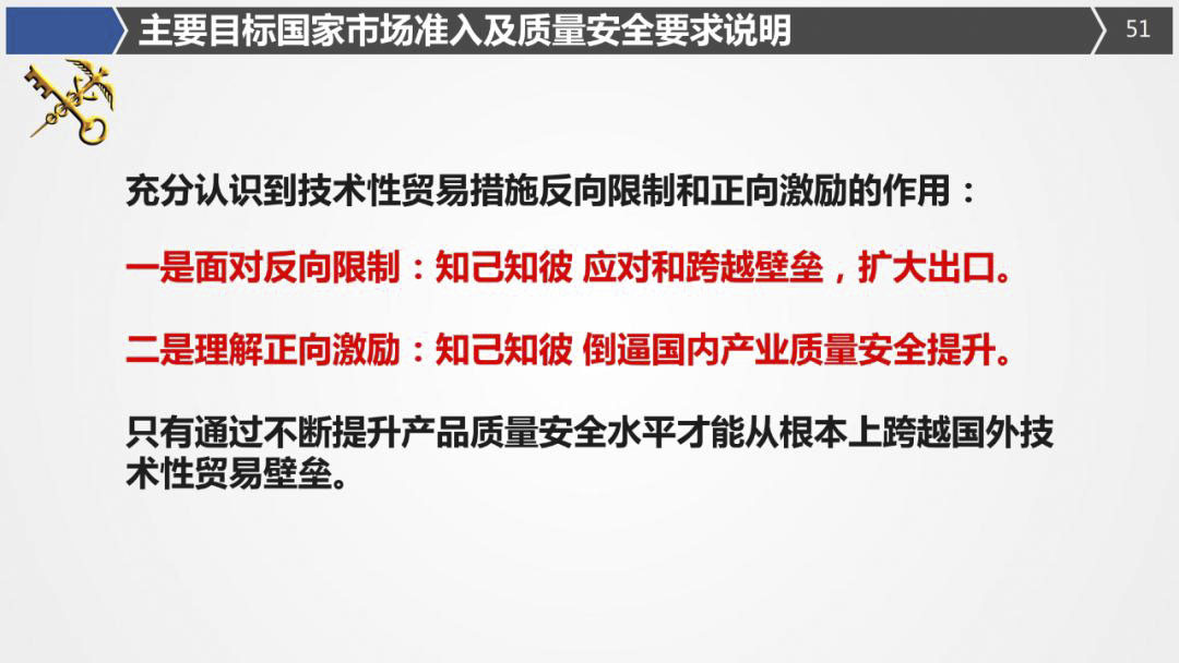 2020年最詳細(xì)出口（口罩、防護(hù)服等醫(yī)療物資）要求!