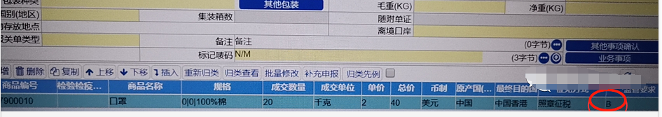 口罩、防護(hù)服等列為出口法檢!出口醫(yī)療物資必看!