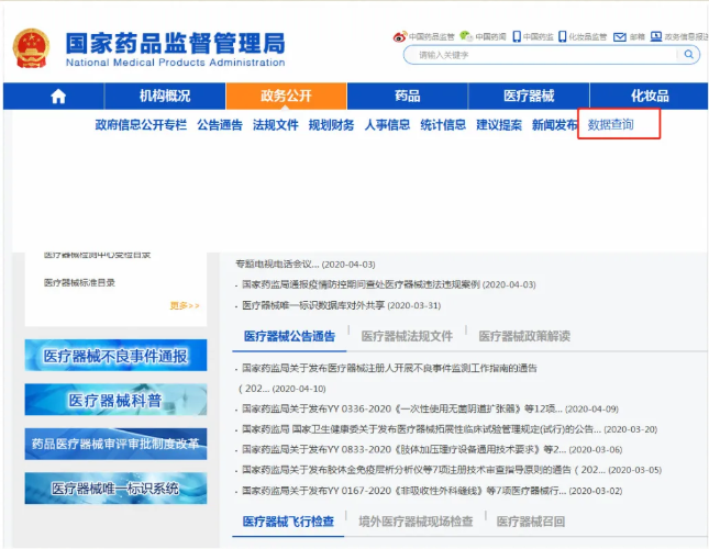 出口報(bào)關(guān)前，怎樣辨別口罩的真假？