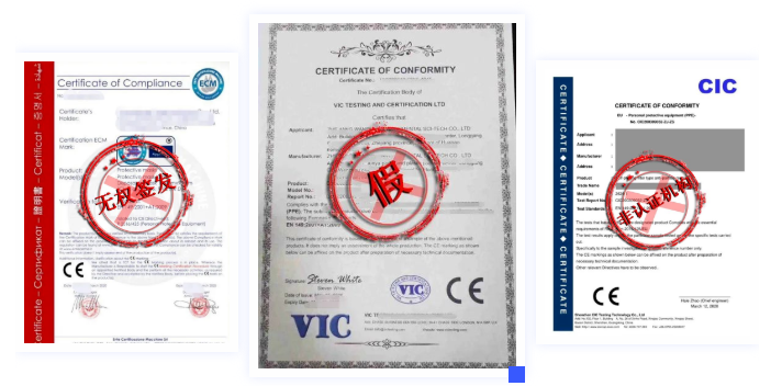 出口報(bào)關(guān)前，怎樣辨別口罩的真假？