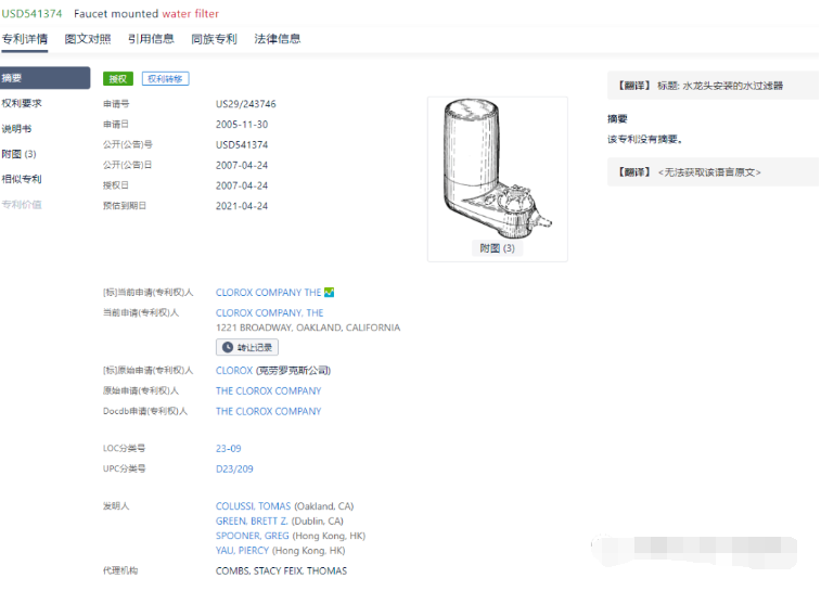 自來水檢測到新冠狀病毒，亞馬遜這產(chǎn)品搜索2750%！爆賣！