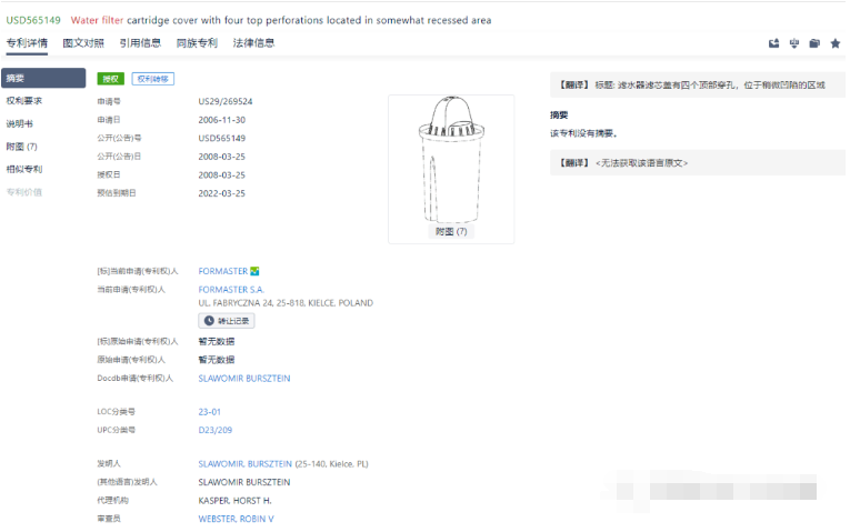 自來水檢測到新冠狀病毒，亞馬遜這產(chǎn)品搜索2750%！爆賣！