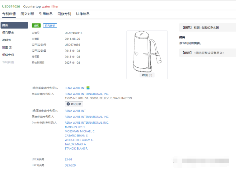 自來水檢測到新冠狀病毒，亞馬遜這產(chǎn)品搜索2750%！爆賣！