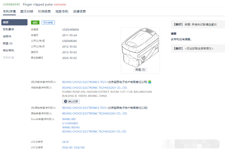 自來水檢測到新冠狀病毒，亞馬遜這產(chǎn)品搜索2750%！爆賣！