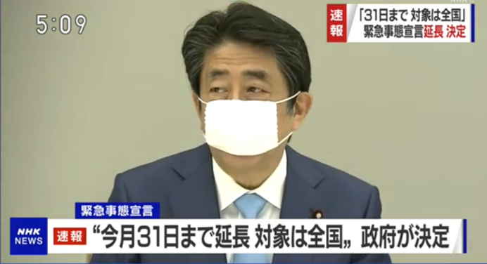 這些國家緊急狀態(tài)再延長1個月！歐洲多國解封復(fù)工！謹(jǐn)防目的港買家棄貨等...