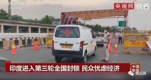 這些國家緊急狀態(tài)再延長1個月！歐洲多國解封復(fù)工！謹(jǐn)防目的港買家棄貨等...