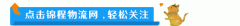 2020年4月吞吐量又開始上漲了！碼頭