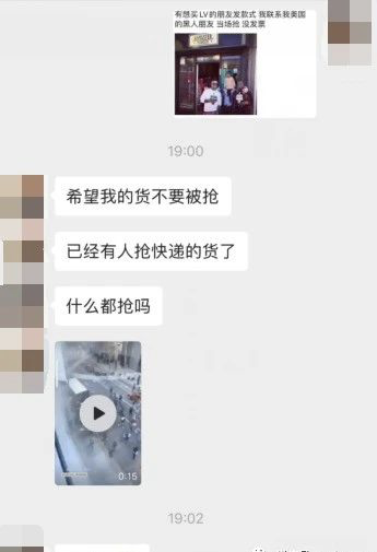 出口注意！新冠疫情美國暴亂升級！外貿(mào)訂單量下降！已出現(xiàn)搶貨運物流、快遞等狀況！