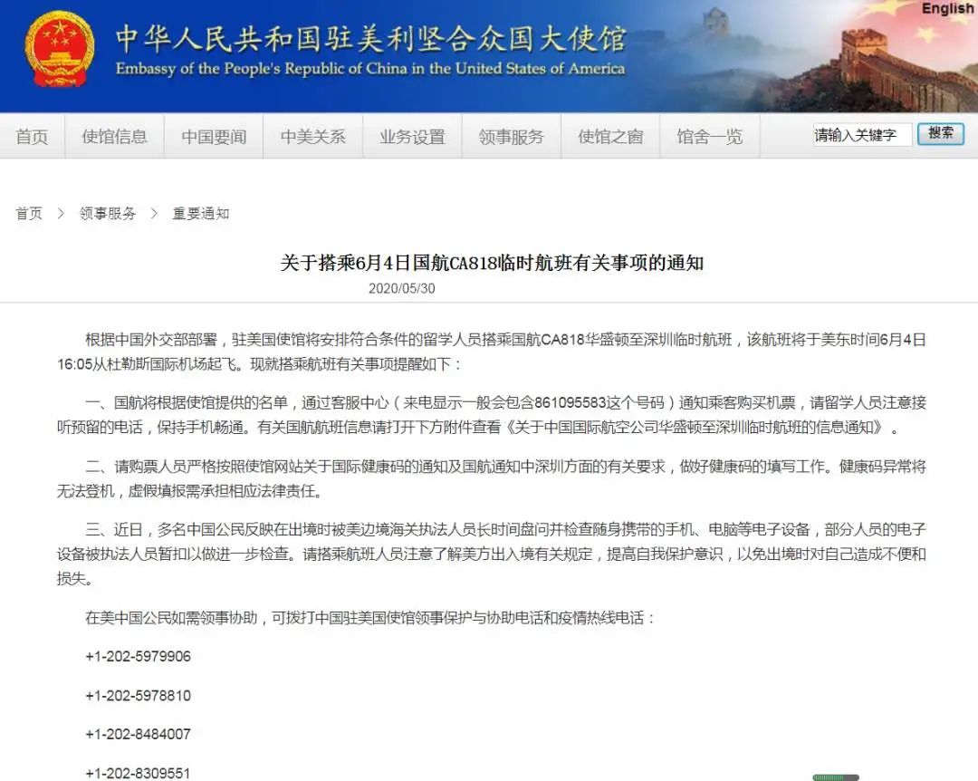 出口注意！新冠疫情美國暴亂升級！外貿(mào)訂單量下降！已出現(xiàn)搶貨運物流、快遞等狀況！