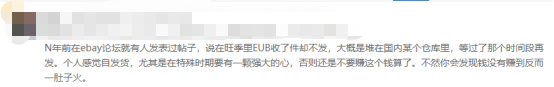 美國斷貨？亞馬遜FBA失火、爆倉！價(jià)格繼續(xù)上漲！