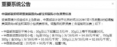 美國斷貨？亞馬遜FBA失火、爆倉！
