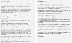 FBA又有新問題了？尤其是歐洲站