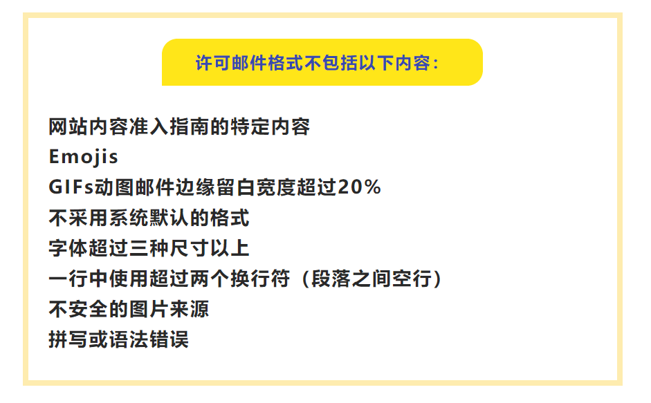  亞馬遜更新新政策！將于11月3日生效，違反會被停售!