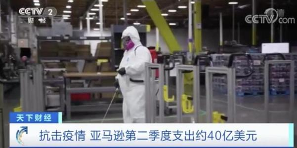 亞馬遜最新消息：近2萬員工感染新冠肺炎！