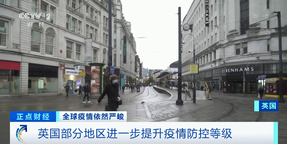 外貿(mào)訂單難！重新“封城”！再度緊急狀態(tài)！歐洲國家疫情急劇惡化！近期出貨請注意