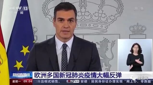 外貿(mào)訂單難！重新“封城”！再度緊急狀態(tài)！歐洲國家疫情急劇惡化！近期出貨請注意