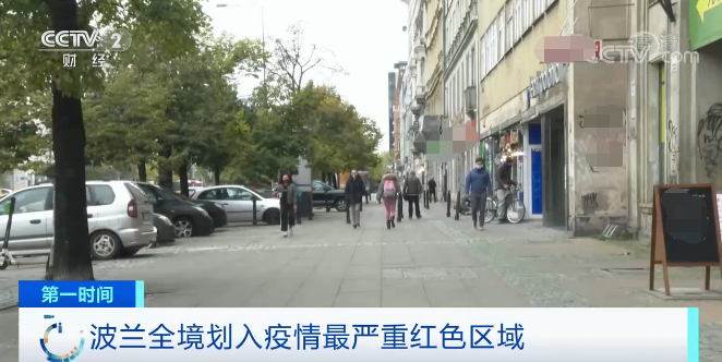 外貿(mào)訂單難！重新“封城”！再度緊急狀態(tài)！歐洲國家疫情急劇惡化！近期出貨請注意