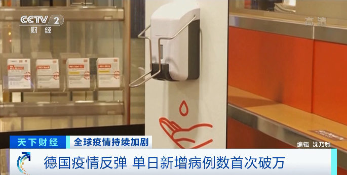 外貿(mào)訂單難！重新“封城”！再度緊急狀態(tài)！歐洲國家疫情急劇惡化！近期出貨請注意