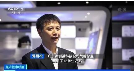 同比增長(zhǎng)54.1%！2021前2月最暢銷的出口產(chǎn)品是它！