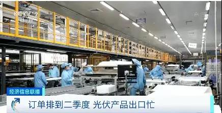 同比增長(zhǎng)54.1%！2021前2月最暢銷的出口產(chǎn)品是它！