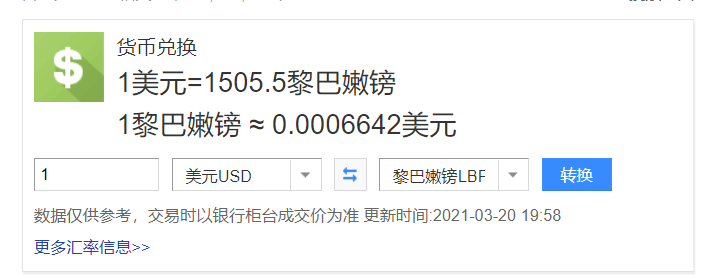 瀕臨破產(chǎn)邊緣！該國(guó)經(jīng)濟(jì)慘淡，進(jìn)口商無(wú)錢(qián)支付貨款