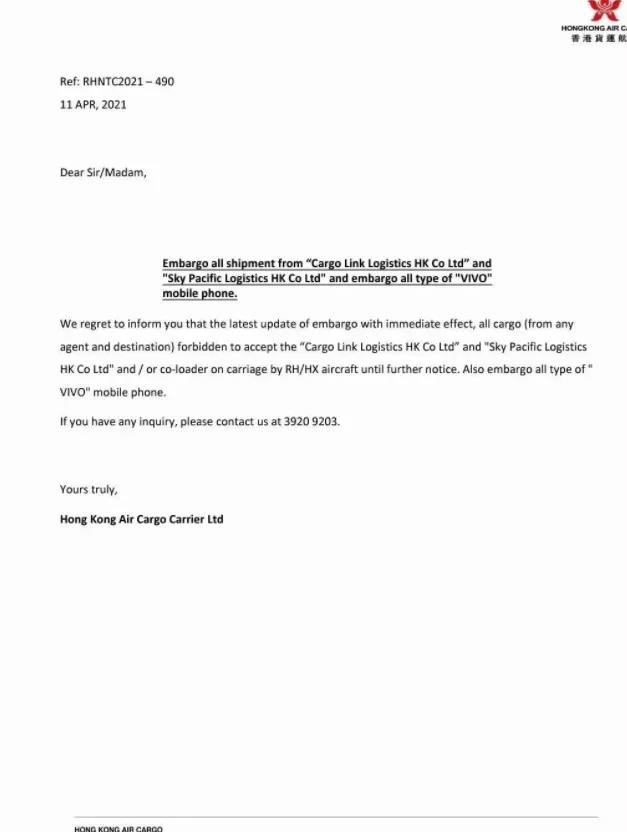 空運貨物起火！盡數(shù)燒毀！航班取消！這兩家貨代公司遭“拉黑”