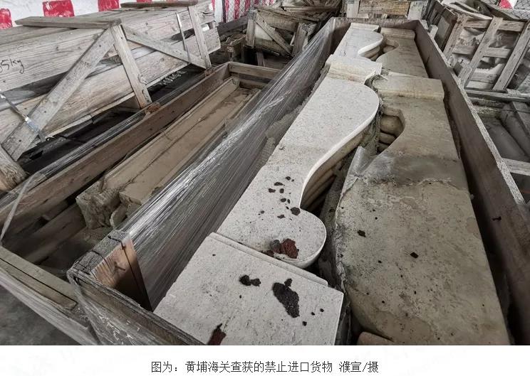 嚴查！再次查獲禁止進口固體廢物