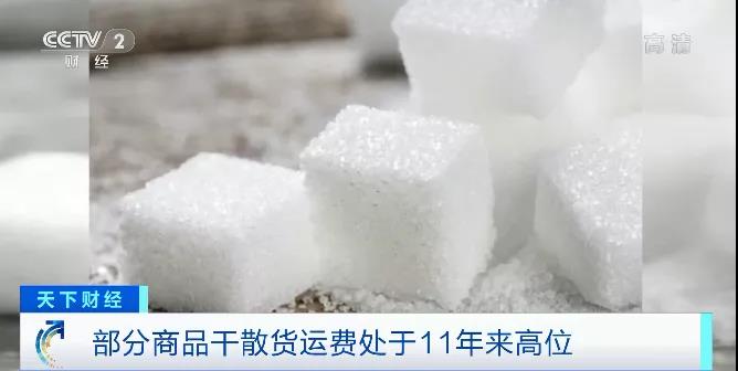 集裝箱運(yùn)費(fèi)暴漲4倍！發(fā)生了什么？