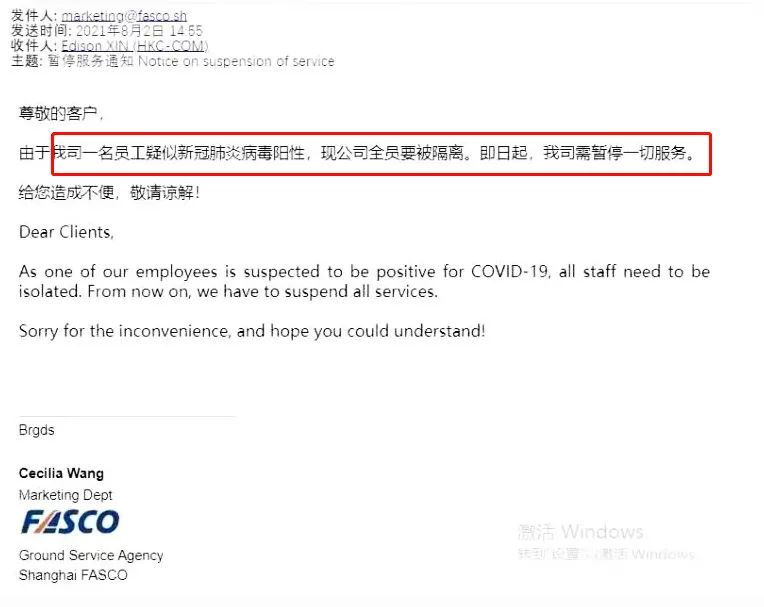 國內(nèi)大量航班取消，越南疫情失控