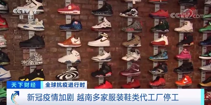 這里大量代工廠關(guān)閉！阿迪達斯考