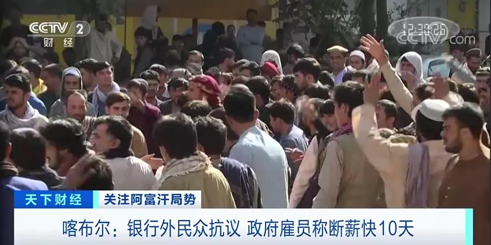 該國貨幣大幅貶值！銀行再次關(guān)閉