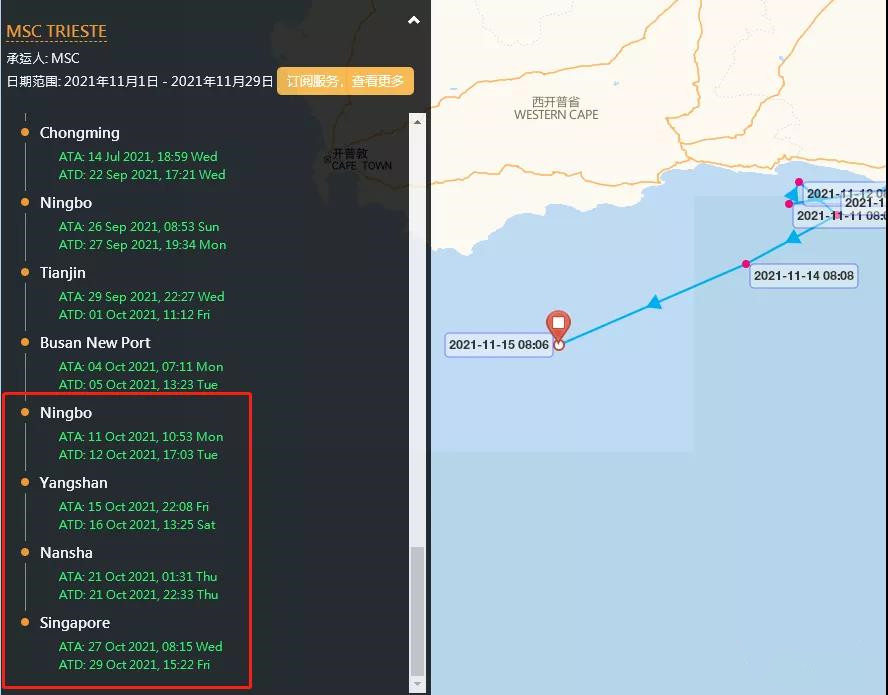 MSC一大型集裝箱船遇險漂流，曾掛