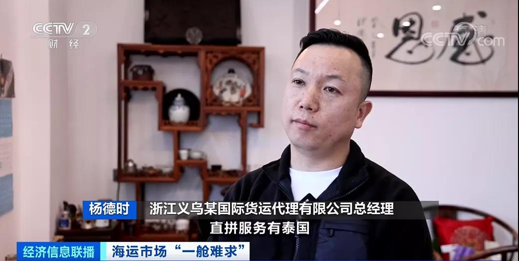 運(yùn)價(jià)翻10倍！接棒美西，東南亞航線價(jià)格瘋狂上漲，船公司依舊躺贏！