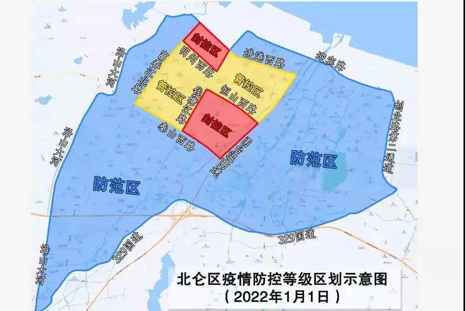 最新進展！寧波北侖港暫不能進倉
