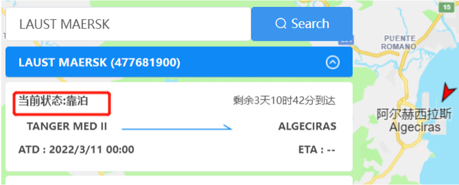 突發(fā)！馬士基一集裝箱船與滾裝船相撞！疑似集裝箱丟失