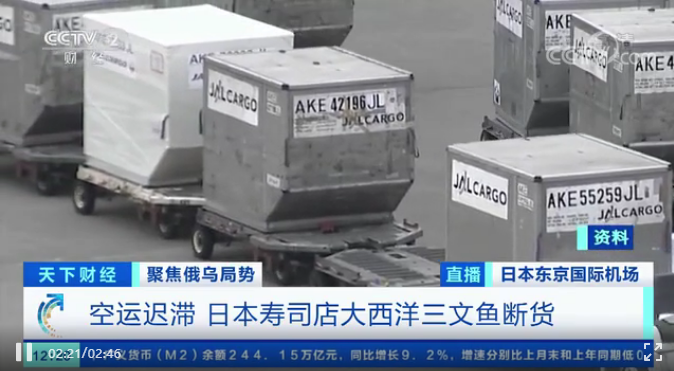 央視報(bào)道：航班改道、空運(yùn)遲滯、