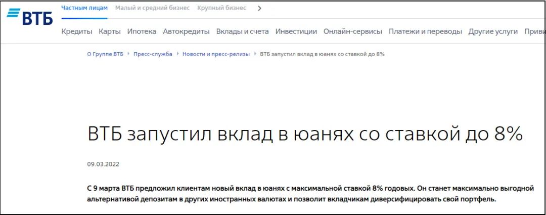收付款請注意！今日起，PayPal封禁