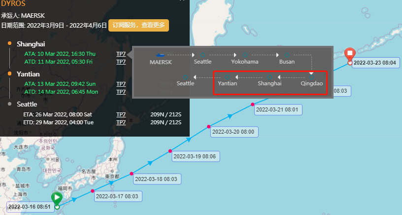 突發(fā)！大量集裝箱落水丟失！曾掛靠青島/上海/鹽田港