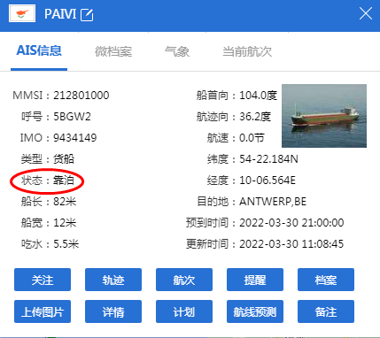 事故！兩艘貨船迎面相撞，均嚴(yán)重受損！