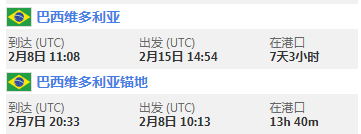 事故！一艘貨船在廈門(mén)港發(fā)生故障！
