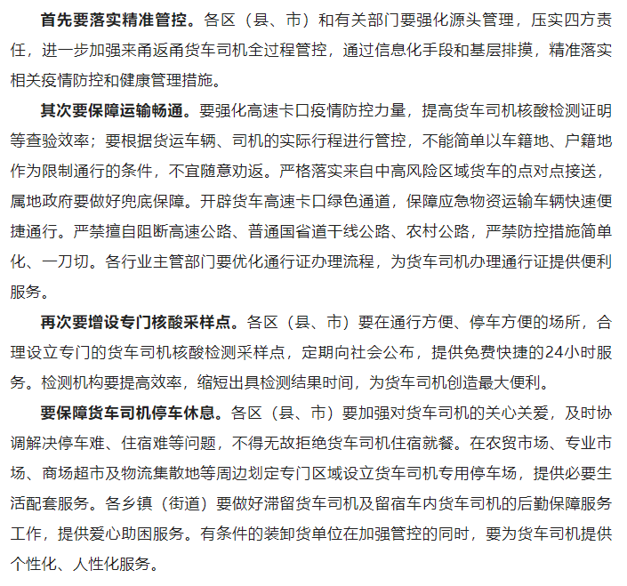 突發(fā)！正班美森跳港上海！寧波多