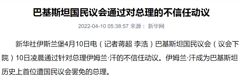 深夜突發(fā)！“巴鐵兄弟”國家出大