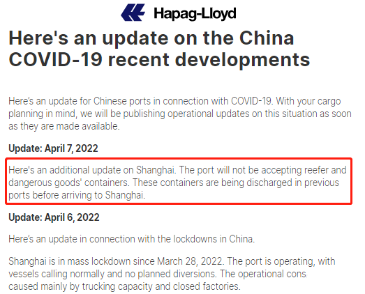 受封控影響！船公司開始取消掛靠上海港，部分貨物轉(zhuǎn)至其他港口卸貨